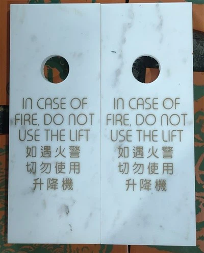 لوحة رخامية محفورة